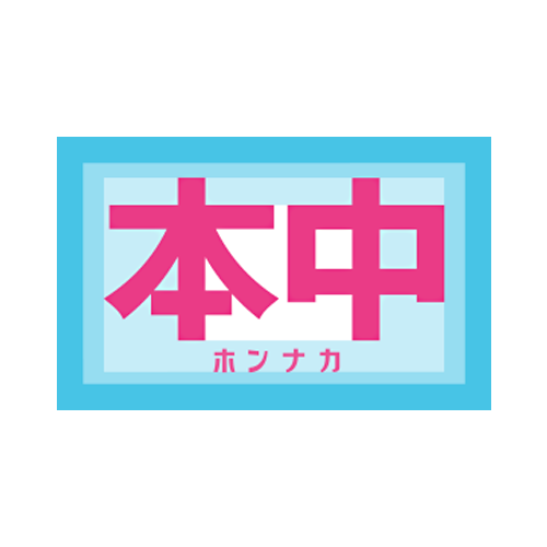 Hon Naka